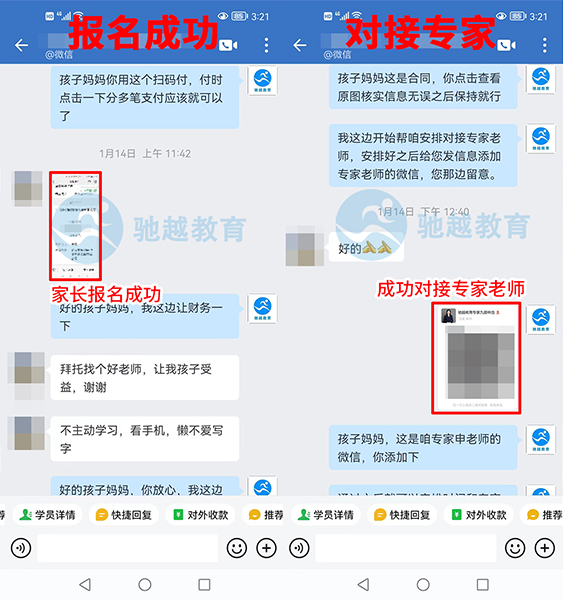 网页裁切大小_02.png
