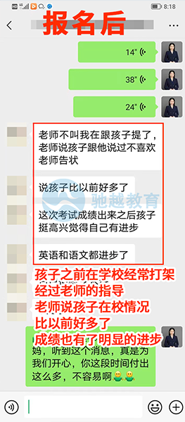 网页裁切大小_04.png