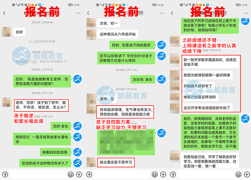 网页裁切大小_01.png